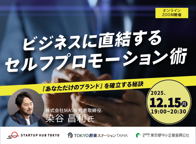 キービジュアル画像（サムネイル）